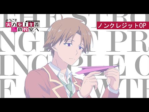2024 Winter Anime Openings - 2