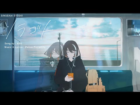 Japan weeb - 1