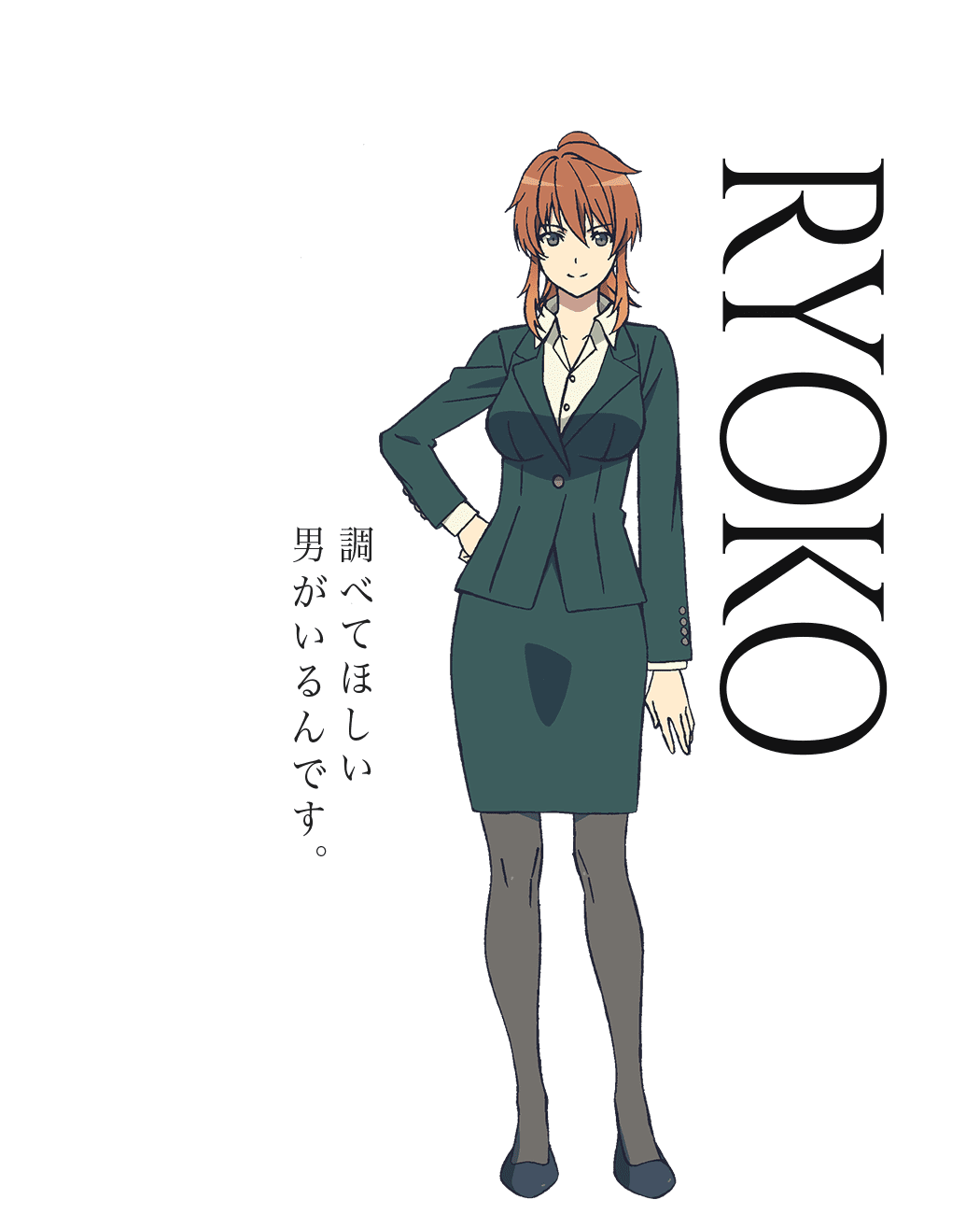 Mujeres del anime en traje - 1