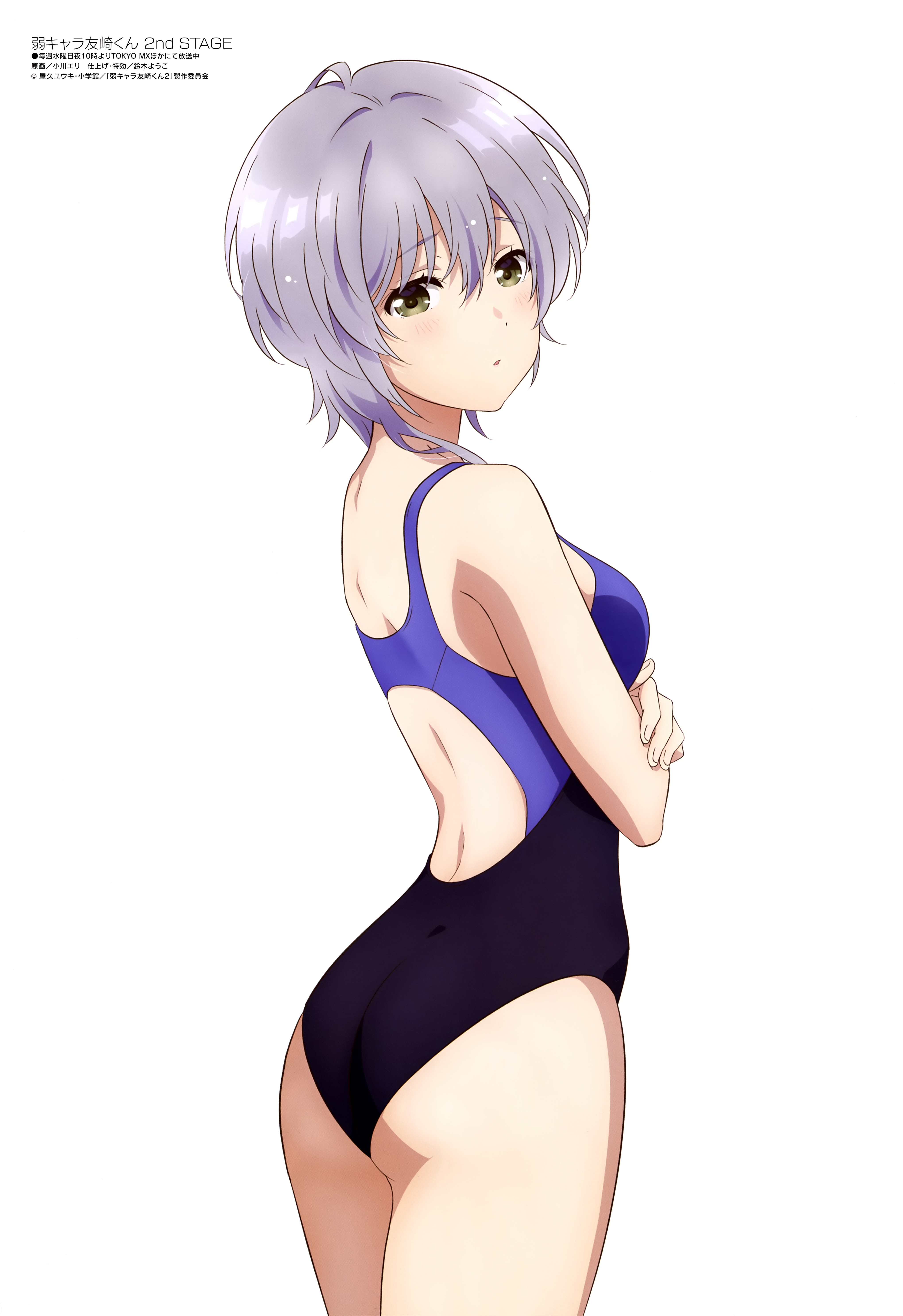 Mejor chica en traje de baño del anime - 2