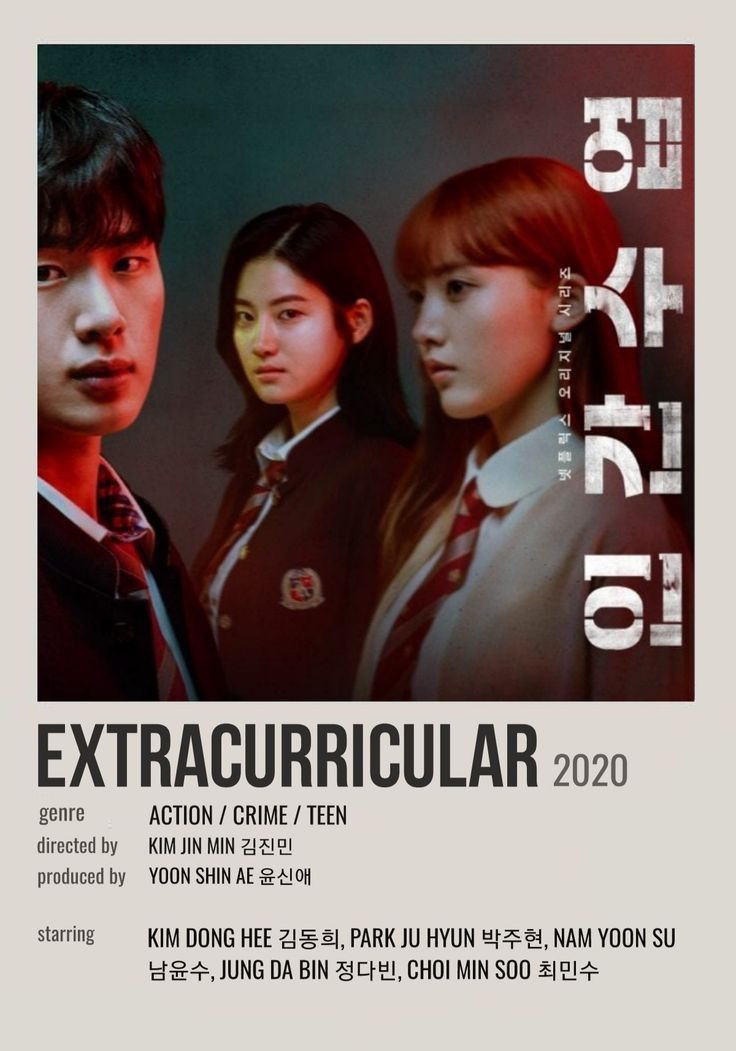 Doramas Favoritos - 1