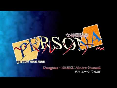 Best Persona Music - 1