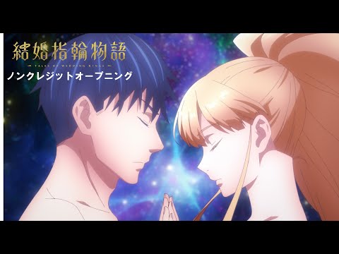 2024 Winter Anime Openings and Endings - 1