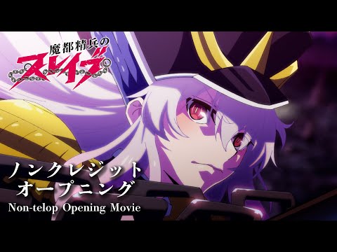 2024 Winter Anime Openings and Endings - 2