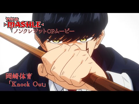 Top Animes - 1