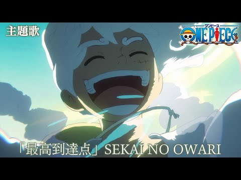 Totally Random Assortment of Anime op's and ed's - 2