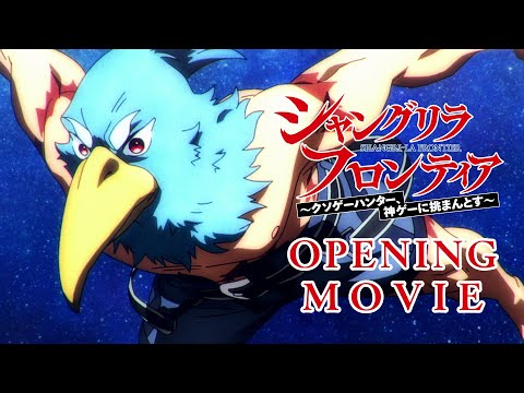 openings otoño 2023 - 2