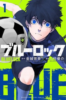 256+ Manga // Animeclick UWUFUFU - 2
