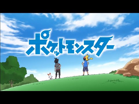 Openings de 2019 - 2