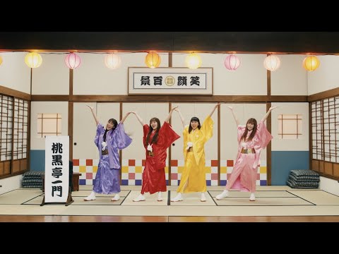 Completely Random Song [Thai] - 2