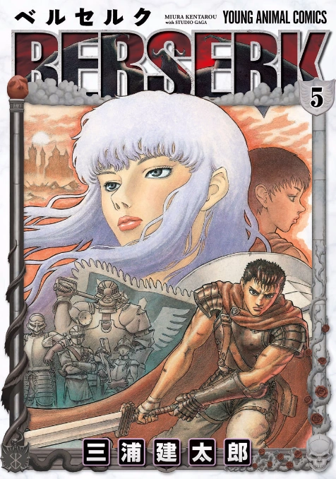 Berserk Arcs - 2