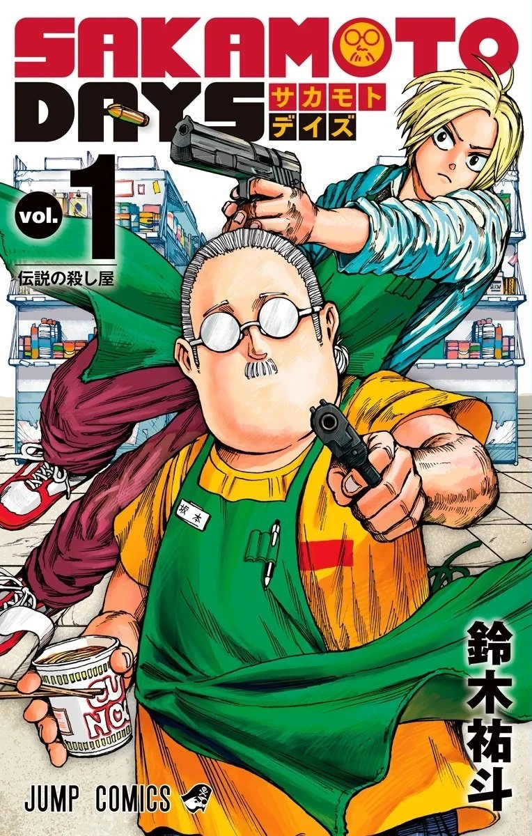 Sakamoto Days Arcs - 1