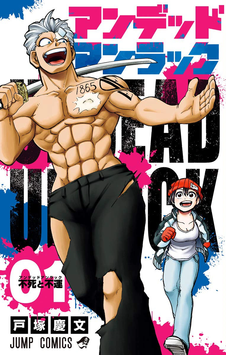 Undead Unluck Arcs - 1
