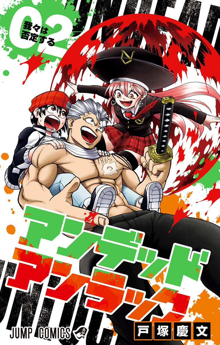 Undead Unluck Arcs - 2