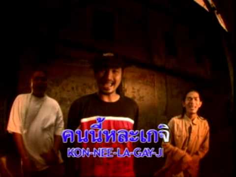 thai song - 1
