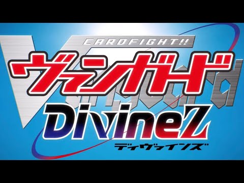 Anime Opening Tournament [ Winter 2024 ] - 2