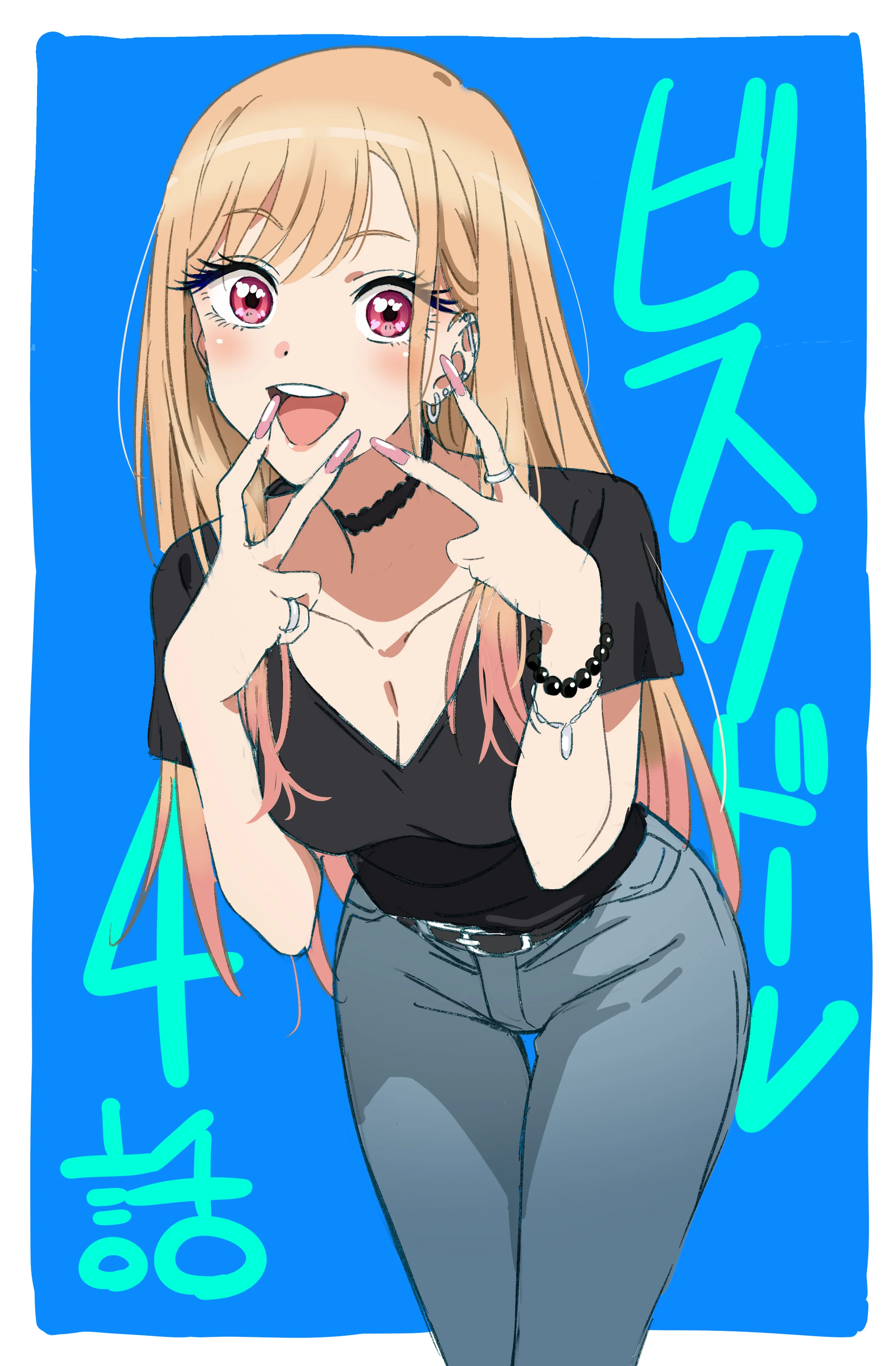 WAIFU ULTIMATE CUP - 1