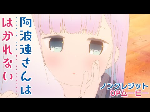 Best Japanese Song By LDS - 1