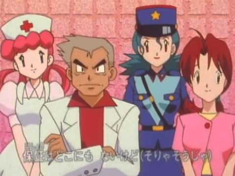 pokegod - 2
