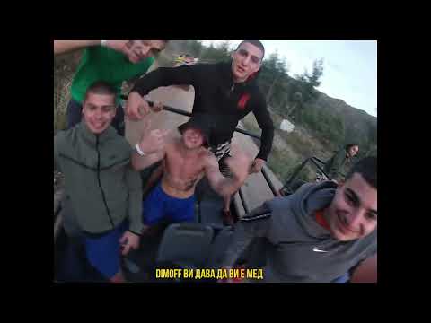 Traap BG + RAP - 1