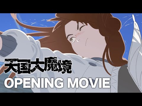 Best Anime OP of 2023 - 1