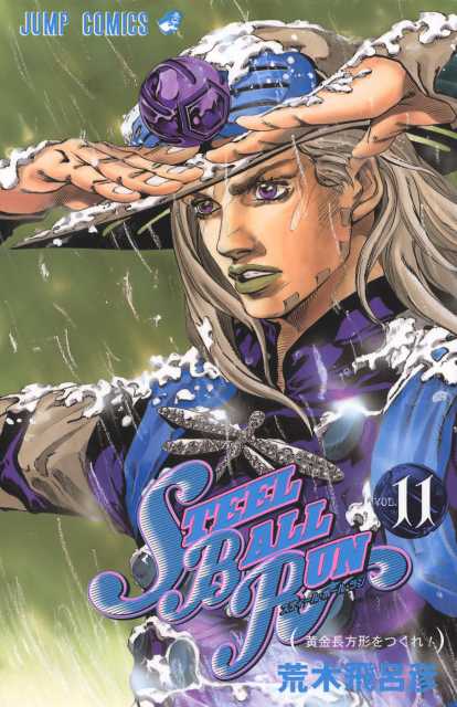 Best manga cover of all time - 2
