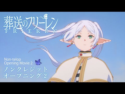Anime Opening - 1