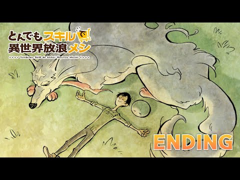 BEST ENDINGS OF 2023 - 1