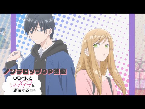 Top Anime Openings 2023 - 2