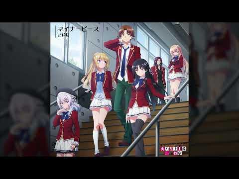 Anime openings winter 2024 - 2