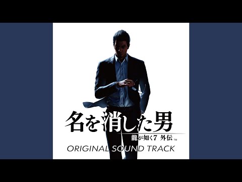 Big Boy gamer music - 2