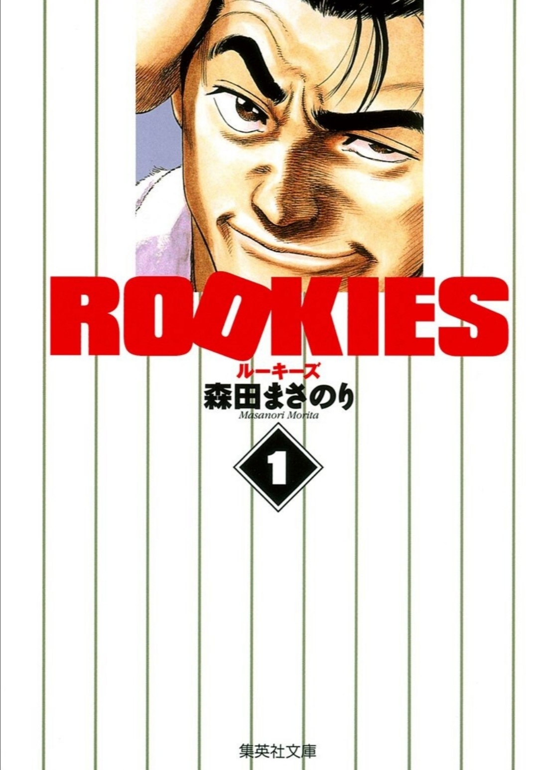 Manga 2023 - Serie con 10 o piรน volumi - 1