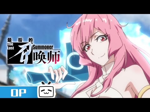 Random Anime Op 5 - 1