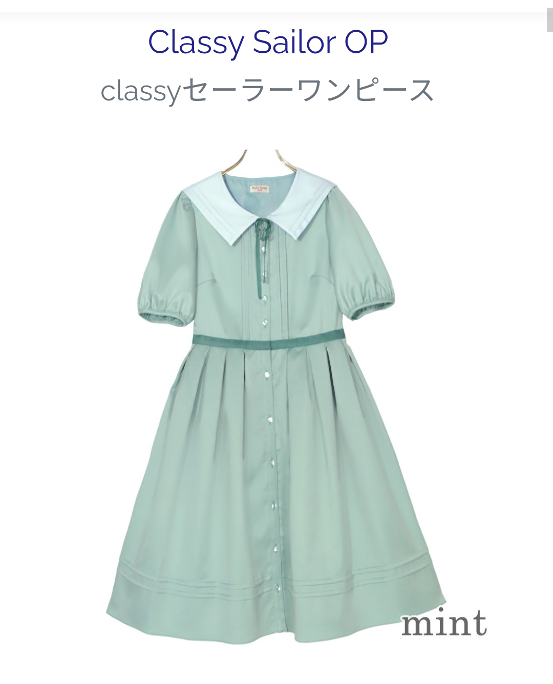 Lolita Fashion (Emily Temple Cute) - 2