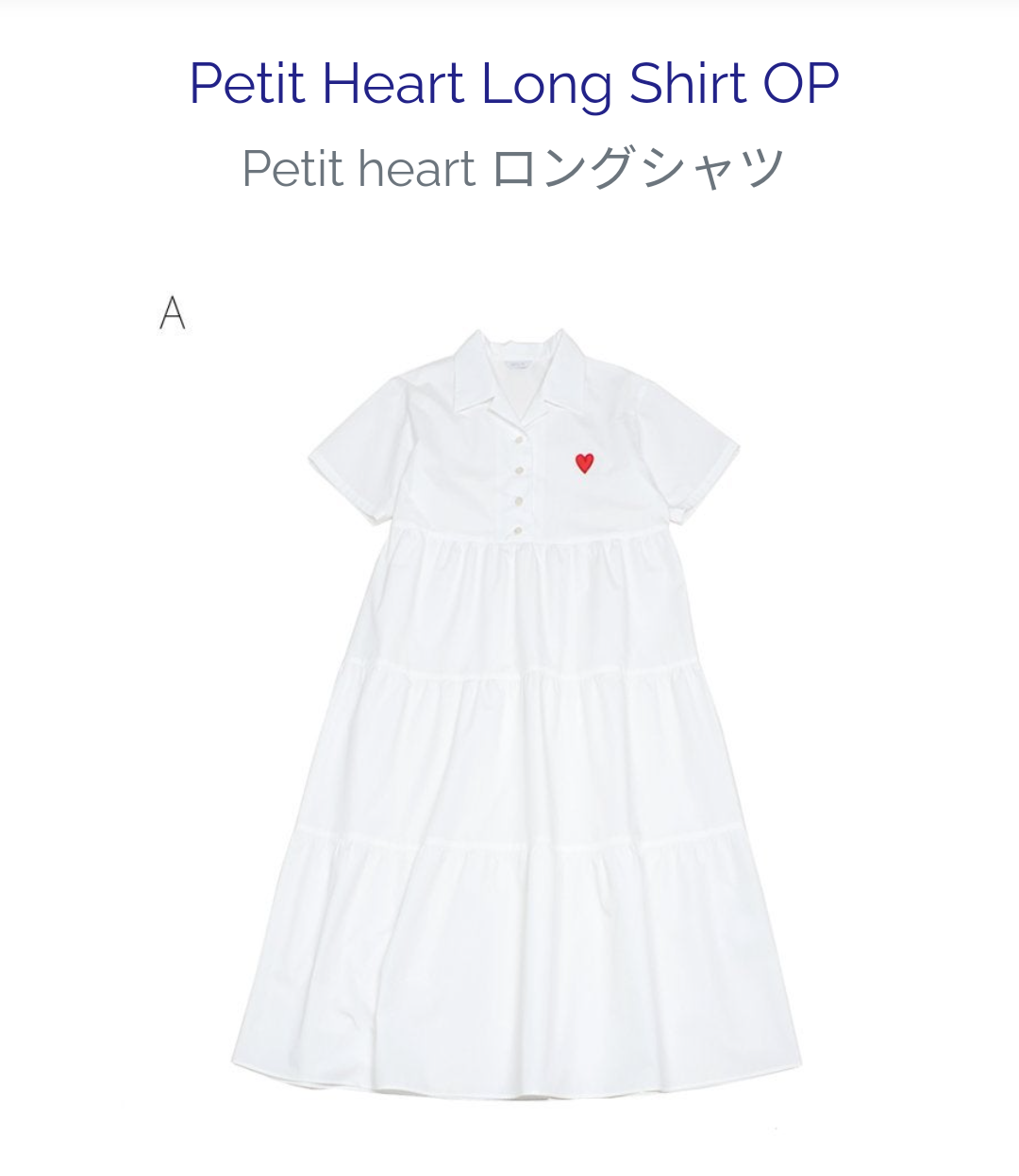 Lolita Fashion (MILK) - 1