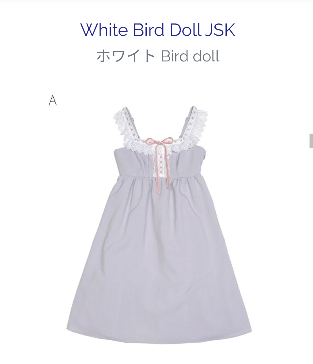 Lolita Fashion (MILK) - 2