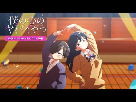 Best Anime OP Winter 2024 - 1