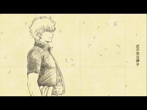 Top ending - 2