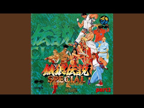 Torneo de AST de SNK (Fighting) - 2