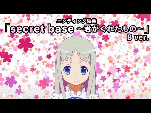 Only Peak Anime Endings (128 Songs) - 1