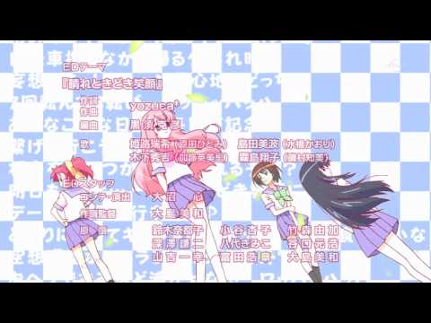 Only Peak Anime Endings (128 Songs) - 2