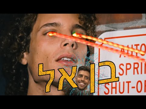 דודו פארוק הלהיטים הגדולים - 1