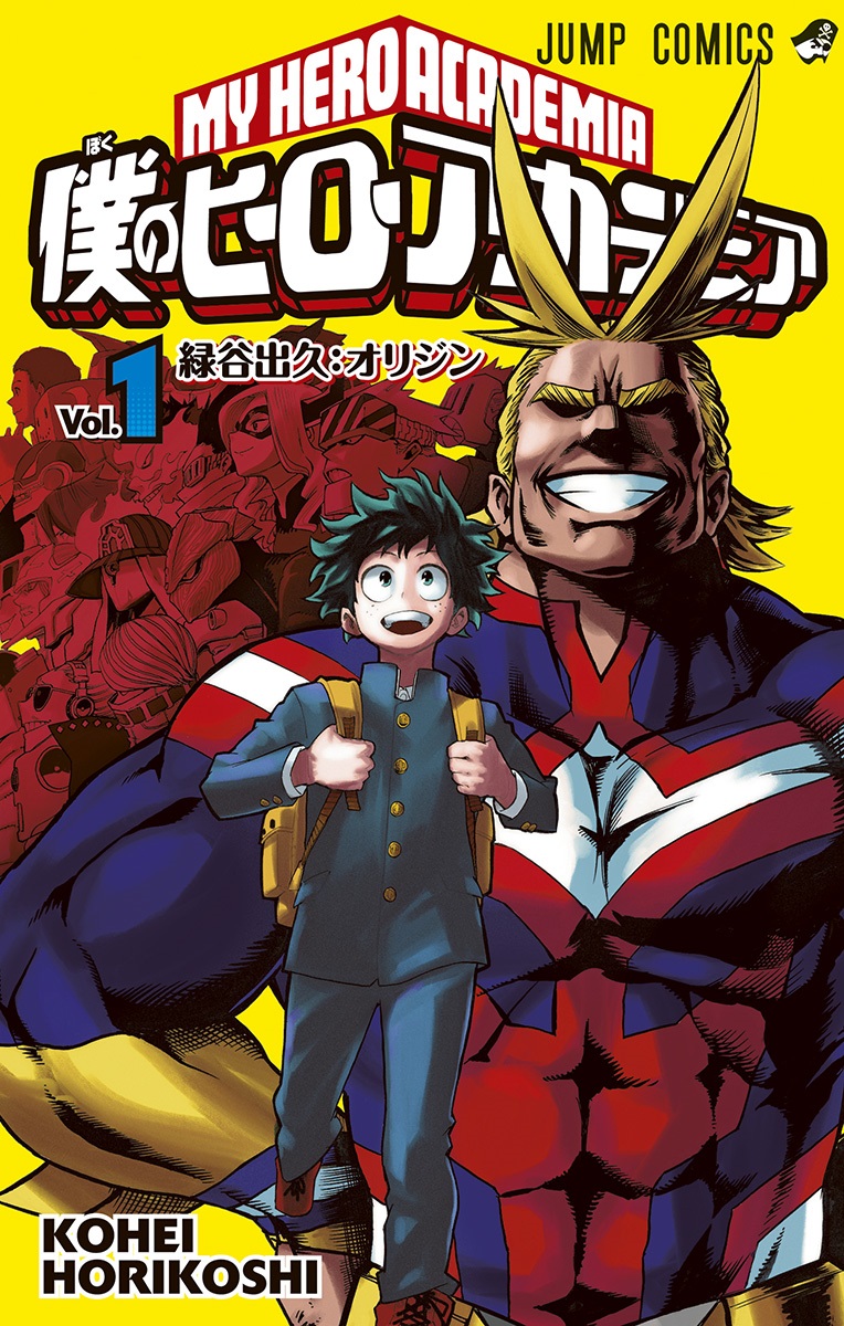 Favorite manga/anime - 2