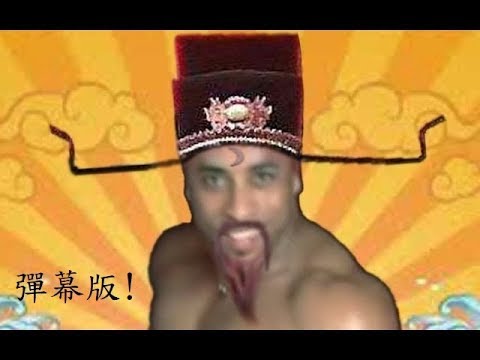 Gachibass - 1