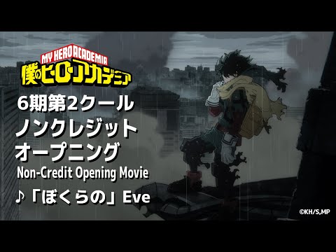 Best Anime Opening 2023 - 1