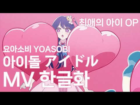 일본 애니 노래, OST 월드컵 - 1