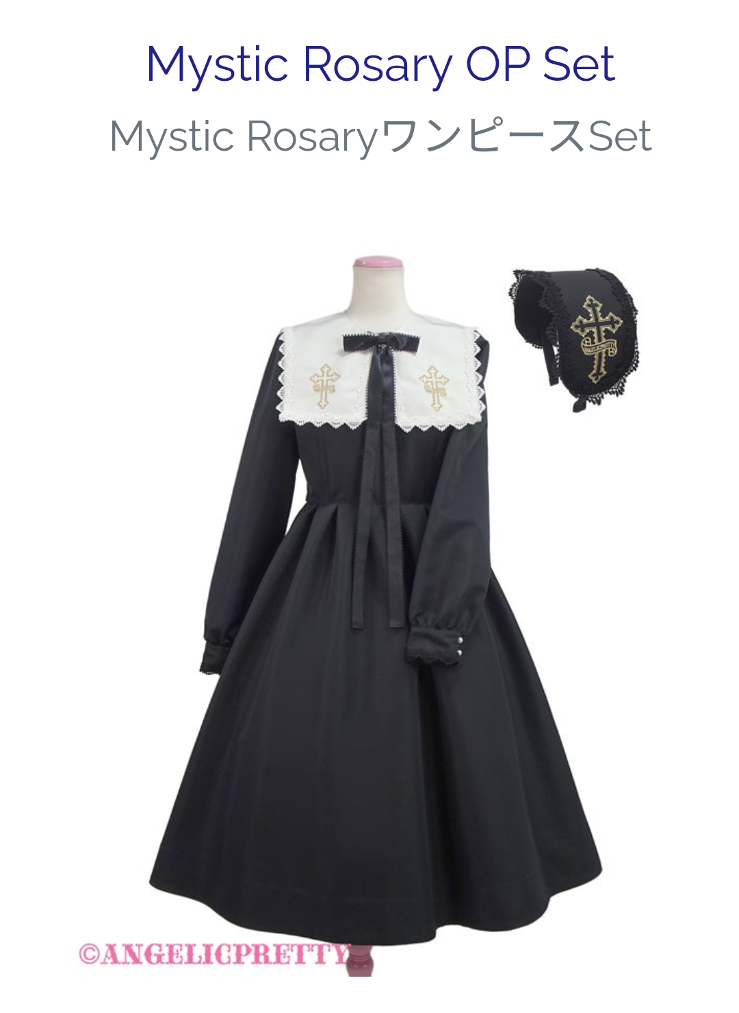 Lolita Fashion (Angelic Pretty) - 2