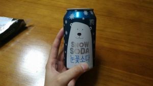 음료수 월드컵!! - 2