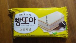 아이스크림 - 1