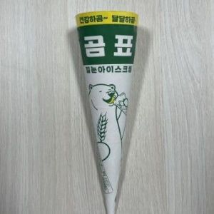 아이스크림 - 2